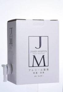 JAMESMARTIN�W�F�[���Y�}�[�e�B���t���b�V���T�j�^�C�U�[�l�ߑւ��p4.8L�o�b�O�C���{�b�N�X