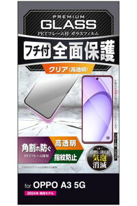 �G���R��OPPOA35G�K���X�t�B�����t���ی�O���A����t���[���t���w��h�~10HPM-O242FLGF