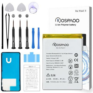 KOSPAOOforGooglePixel3obe[3e2915mAh3.85VG013A-BdrPSEFؓKpG013A@݊CpSecondaryRechargeableLi-ionPolymer