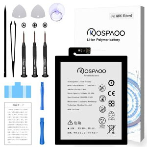 KOSPAOOforAQUOSR2obe[݊2e3130mAh3.85VUBATIA286AFN2drPSEFؓKp706SH/SH-03K/SHV42/SH-M10/801SH@ΉAQUOSzeroCp