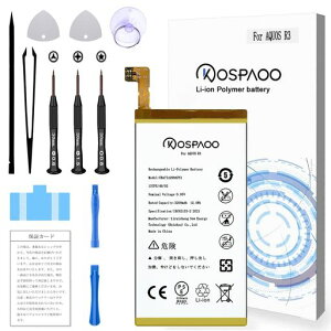 KOSPAOOforAQUOSR3obe[݊3e3200mAh3.85VUBATIA299AFN1drPSEFؓKpSHV44/SH-04L/808SH@CpRechargeableLi-ion