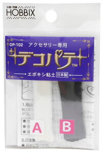 HOBBIX(zrbNX)fRpeSy3.5gDP-102