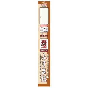 erHĎ̎qFT-65895cmx203cmFT658ӂܕǎւ{:s5cm{:100cm{:5cm2Zbg