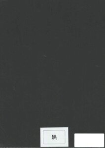 GqHONJ[G[XʃJ[t100ONCA-S03