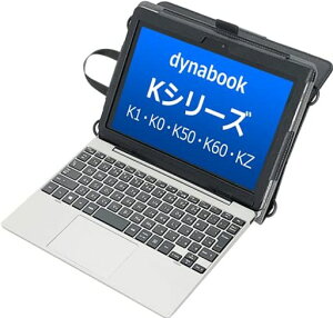 【フック掛けがついたリニューアルバージョン!】DynabookKシリーズ専用ケース(K0K50K60KZK1にも対応)専用ケース手帳型ハンドベルトストラップ付きGIGAスクールリモート学習プログラミング授…