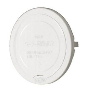 _hz[NGCg(ShinyeiHomeCreate)CiN[[X[uLbvSC-100Vo[zCg{:s13cm{:3.4cm{:13cm