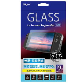 LenovoLegionGo用ガラスフィルム光沢指紋防止Z0155