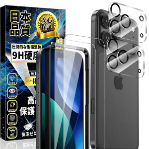 �Ή�iPhone17ProMax�K���X�t�B����(2��)+�A�C�t�H��17ProMax�J�����t�B����(2��)�y���Ɏq�f�ސ�-4������z�d�x9H�w��h�~�C�A�h�~��?�z�������ߗ���U�h�~iPhone17ProMax�����Y�J�o�[