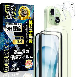 �Ή�iPhone15Plus�K���X�t�B����(2��)+�A�C�t�H��15Plus�J�����t�B����(2��)���Ɏq�f�ސ��d�x9H�����z�������ߗ���U�h�~�C�A�h�~�w��h�~15Plus�����Y�J�o�[+�����K���X+�K�C�h�g4���Z�b�g
