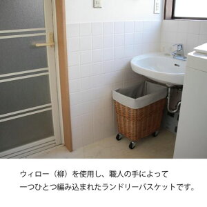 003403WILLOWLAUNDRYBASKETwithCASTER34L(WH)�E�B���[�����h���[�o�X�P�b�g�L���X�^�[�t��28L�����h���[���[����o�X�P�b�g���[�o�X�P�b�g�J�S�L���X�^�[