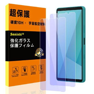 seninhi �Ή� Xperia 10 VII �p�� �K���X�t�B���� 2���Z�b�g �y�u���[���C�g�J�b�g�E�d�x10H�z �G�N�X�y���A10 vii XQ-FE44 / SO-52F / SOG16 / A502SO ��ʕی�t�B���� �y�ČR�K�i�q��ޗ��z