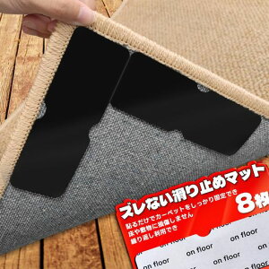 J[ybg~߃V[gO}bgylbgŁEŐ􂤂ƔS񕜁EՂcȂzO~~ߍŐVǊ~߃}bgOh~]|h~e[vJ[ybgh~Lb`c