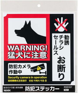 ���[�x�b�N�X�h�ƃX�e�b�J�[�Ҍ��ɒ���/�h�ƃJ�����쓮��/���f��RSS107