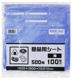日本サニパック食品用シート500角青100枚B05B