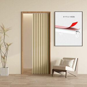 AR[fBIJ[e[łԎd؂背[thۉfMΎhAtsvJ[e`L[ډB/Q/Lb`/ΉhȃGl80cm200cmc