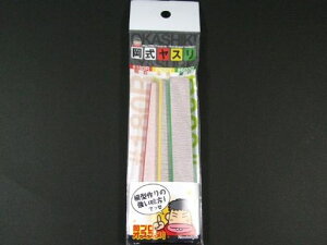 �m�X�^���W�A�������X���{��3�{�Z�b�gOY-RYG3VR2�v�����f��