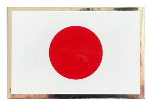 ԗpi쏊{̊ۍXebJ[^Cv{c6.1x9.1cmMYS-008T