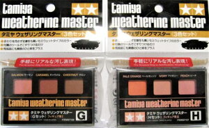 �E�F�U�����O�}�X�^�[�t�B�M���A�Z�b�g�yG�Z�b�g�t�B�M���A�pI(tm126)�z�E�yH�Z�b�g�t�B�M���A�pII(127)�z�Z�b�g