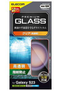 �G���R�� Galaxy S23 (SC-51D / SCG19) �K���X�t�B���� ���� �����K���X �\�ʍd�x10H �w��h�~ ��U�h�~ �C�A�h�~ PM-G231FLGGS