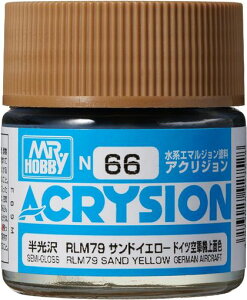 GSINIX(GSICreos)ANWJ[RLM79ThCG[10mlzr[phN66