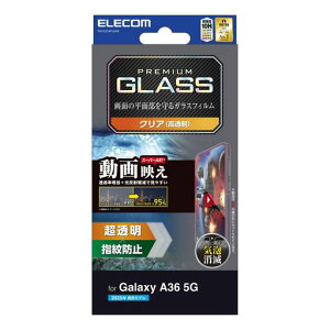 �G���R��GalaxyA365G(SC-54F)�K���X�t�B�����u���[���C�g�J�b�g�w��F�ؑΉ����򔽎˖h�~�O���A�w��h�~����Ȃ��d�x10H�������ɂ����G�b�`���OAR���H�����ߗ����̉f�荞�݌y���C�A�[����c
