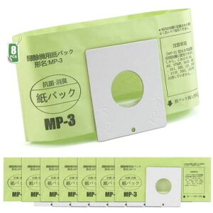 MP-3�|���@���p�b�N�݊��i8�����R�ۏ��L�N���[��MP-3a/MP-7a/MP-9a�������^��pBe-K�V���[�YTC-FD2E/TC-FJ2E/TC-FM2E/TC-GS2E/TC-FD2D�Ή�