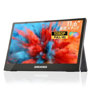 AIREIXINGD���o�C�����j�^�[11.6�C���`���y��450g1920x1080P�����IPS�p�l�����o�C���f�B�X�v���C�����^VESA�Ή��X�s�[�J�[�|�[�^�u���f�B�X�v���C���^���j�^�[�T�u���j�^��USBType-C�~�jHDMI