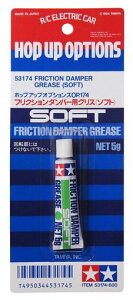 �^�~��(TAMIYA)HOP-UPOPTIONSOP-174�t���N�V�����_���p�[�O���X(�\�t�g)