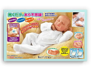 킽̐Ԃ񃊃AȂl`SĂh[g49cm(hV̓qlփv[g蕨)j̎q