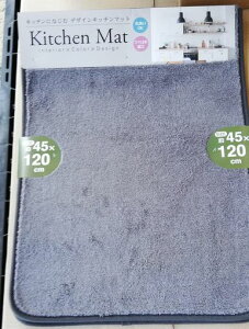 }iJoX}bg}CNt@Co[zO[MTCY45x120cm