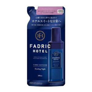 FADRICHOTEL�m���V���R���_��܃{�^�j�J���q�[�����O�i�C�g�̍���l�ߑւ�