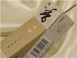 F֏ĥF֎ST20{ȈՍt#210423