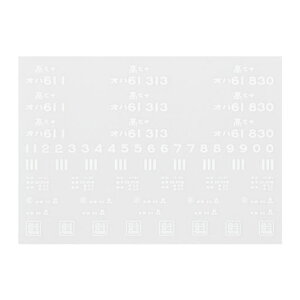 {[Vt@Ng[HOQ[WIn61C^Fs{20259