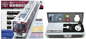 KATO͂߂悤NQ[WX^[^[Zbg}dS9300nuKATO^]VуLbg(y[p[Ntg)vZbgS͌^Zbg10-024CP24w