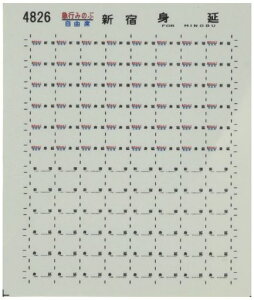 RLF4826165nT{V[13TOMIXNQ[Wp{[Vt@Ng[