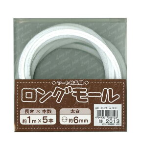 �n&�V�A�[�g��i�p�����O���[������1m�E����6mm(��)2013(���n)5�{��