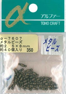 TOHO^r[YCOa2.5x8mm-7607AeB[NS[h40