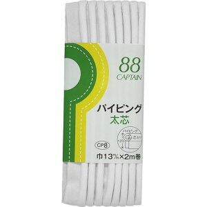 CAPTAIN88LvepCsOcoCAXe[v13mmx2m#301CP8