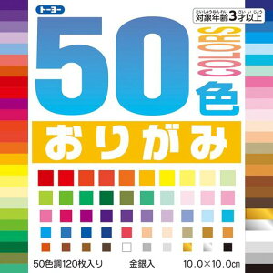 g[[܂莆50F肪10cmp12020Zbg001020