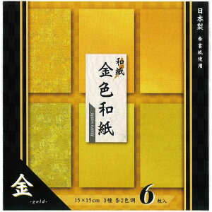 GqH܂莆Fa10pbNNGW-2015-10P