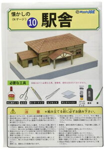 EbfBW[NQ[W؂̓dԃV[Y10̖ؑd&@֎ԉwɓS͌^pi