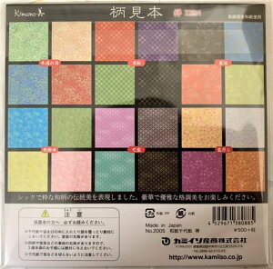 J~C\Ya㎆TZenIkitype