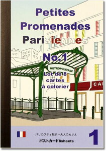 n[gA[gRNVl̓hG|XgJ[hubNp̃veBUPINK-533