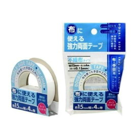 布に使える強力両面テープ15mmx4m布用両面テープ布・手芸用不織布布紙木プラスチック