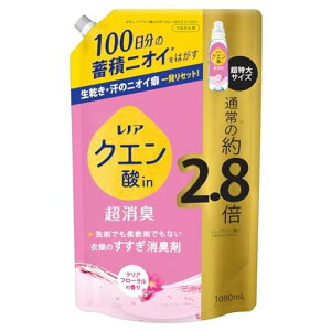 ���m�ALenor�N�G���_in�����L���������L�܃N���A�t���[�����l�ߑւ�1080mL