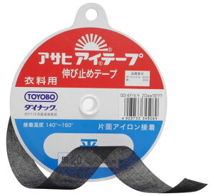 ATqACe[vLю~߃e[vߗpЖʃACڒ20mmx25m