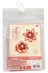 Panami܂ݍ׍HLbgc}~bRō邨Ԃ̃u[`LH-378