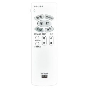 LED�V�[�����O���C�g�����R��IR-B01H�����p�̃����R��LEC-AH68FLEC-AH68KLEC-AH801ALEC-AH80BLEC-AH80CLEC-AH80ELEC-AH80FLEC-AH80KLEC-AH851K
