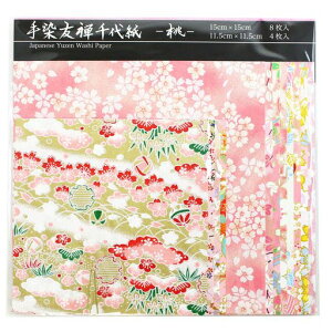 WRC܂莆FT㎆15cm811.5cm4YZ-C-005