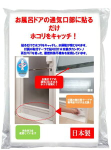 xmaYƃtB^[ChAʋCp֗\邾zR΍􂨑|炭炭֗ObY14x70cm3FJW-026